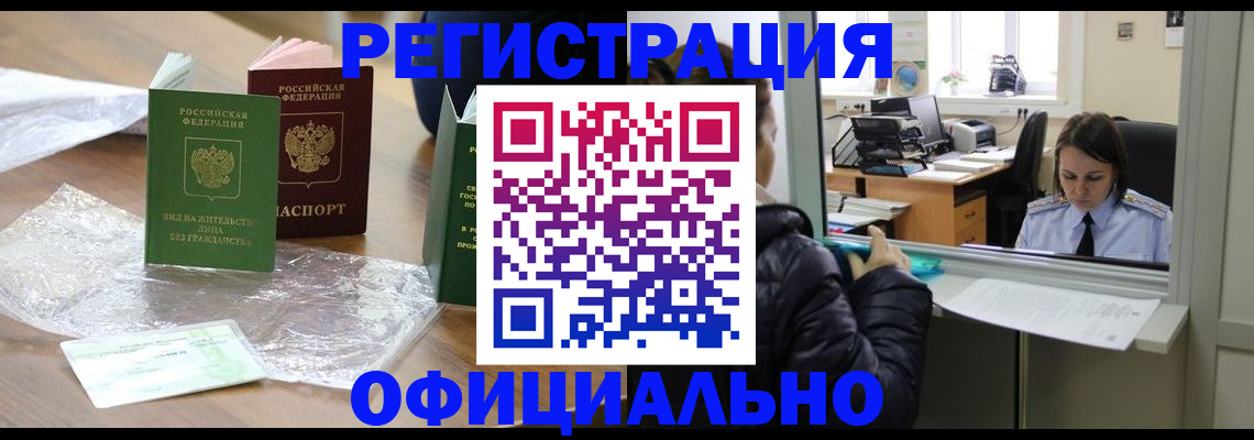 найти адрес прописки в Козловке